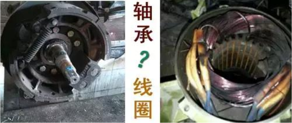 電動(dòng)機(jī)燒毀