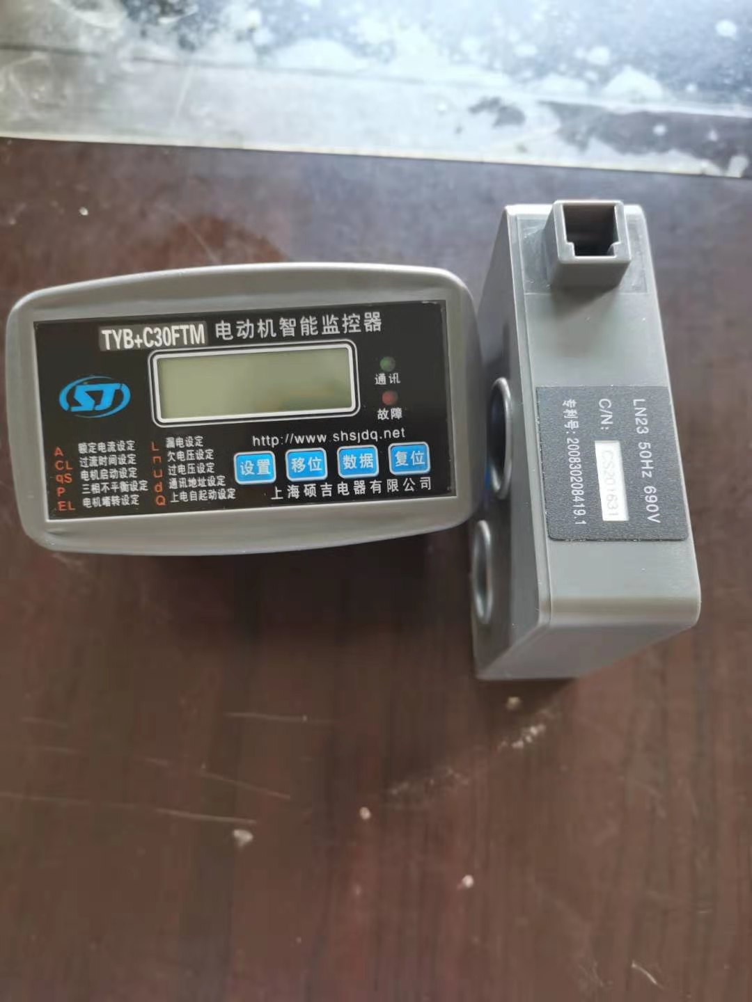 TYB+C 電動機(jī)智能監(jiān)控器